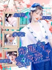 白虎无毛一线天暗网